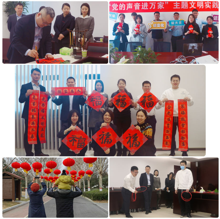 中原聯(lián)創(chuàng)公司黨支部開展“志愿服務(wù)送關(guān)愛 文明實(shí)踐送新風(fēng)”文明實(shí)踐系列活動(dòng) 中原聯(lián)創(chuàng)公司黨支部開展“志愿服務(wù)送關(guān)愛 文明實(shí)踐送新風(fēng)”文明實(shí)踐系列活動(dòng)